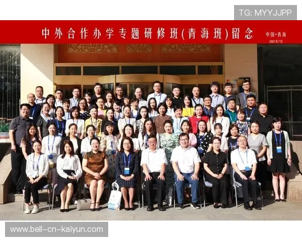 琑队如何推动青训导师参与国际研修与交流